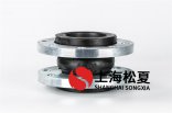 DN100二次水泵橡膠接頭如何拆卸？