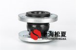 電廠用耐油的橡膠接頭，還是耐酸堿的？