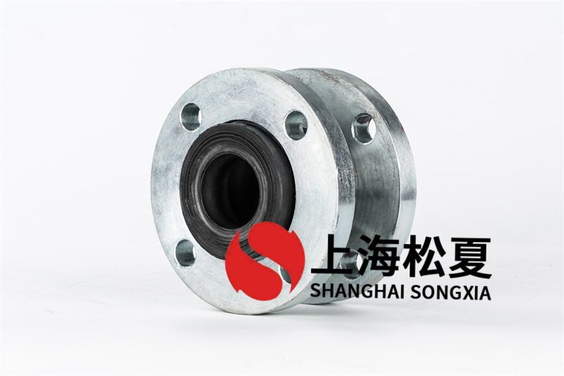 KXT-II-50可曲繞橡膠接頭NBR丁晴橡膠，用于液壓管道